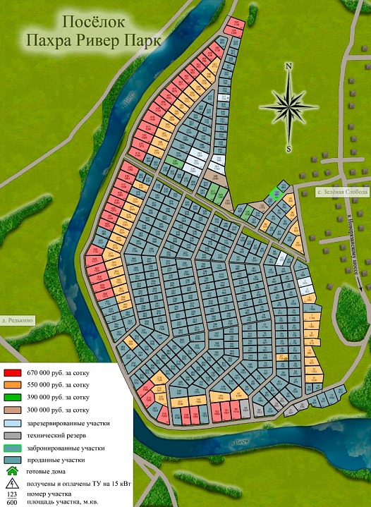 План и цены КП Пахра Ривер Парк